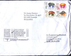 Mailed Cover (letter) With Stamps  Mushrooms 2014  From Bulgaria - Briefe U. Dokumente