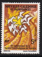 NOUVELLE-CALÉDONIE : N° 395 Oblitéré - PRIX FIXE - - Used Stamps