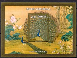 Naa0988 VOGELS BIRDS PAUW PEACOCK VÖGEL AVES OISEAUX TAIWAN CHINA 1991 PF/MNH # - Pauwen