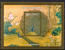 Naa0988 VOGELS BIRDS PAUW PEACOCK VÖGEL AVES OISEAUX TAIWAN CHINA 1991 PF/MNH # - Paons