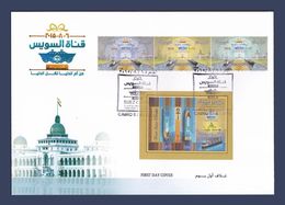 Egypt - 2015 - FDC - ( New Suez Canal Project ) - Lettres & Documents