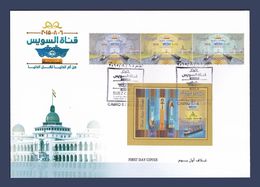 Egypt - 2015 - FDC - ( New Suez Canal Project ) - Brieven En Documenten