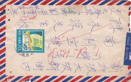 CHINE CHINA :  2072 Sur Lettre Service Intérieur - Cartas & Documentos