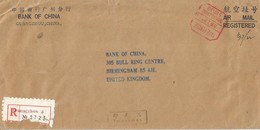 China 1989 Guangzhou Bank Of China Unfranked Postage Paid Registered Cover - Brieven En Documenten