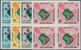 Aden - State Of Upper Yafa: 1967, Football Championship Stamps With INVERTED Opt. In Green And Blue - Aden (1854-1963)