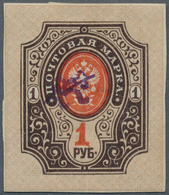 Armenien: 1919 Russian 1r. Of 1910 Imperforated With DOUBLE SURCHARGE In Violet, Mint Lightly Hinged - Armenien