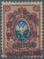 Batum: 1920, 50 R. On 15 K. Blue/red-brown, Perforated, Unused Mounted Mint LH, Signed Nosny, Cert. - Batum (1919-1920)