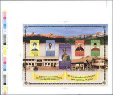Brunei: 1996. SULTAN PADUKA SERI BAGINDA, 50th Birthday Anniversary. IMPERFORATE Proof Sheet For The - Brunei (1984-...)