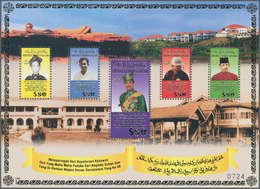 Brunei: 1996, 50th Birth Anniversary Of Sultan Hassanal Bolkiah, Souvenir Sheet Unmounted Mint. Mi. - Brunei (1984-...)