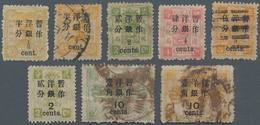 China: 1897 Group Of Three Mint And Four Used Stamps, With Small Numerals ½c. On 3ca. Mint And Used, - 1912-1949 Republik