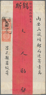 China: 1902, Coiling Dragon 2 C. Red (pair) Tied Tombstone "Changtsing Postal Branch Office" To Red - 1912-1949 Republik