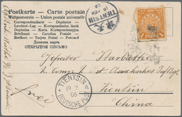 China: 1902, Coiling Dragon 1 C. Tied Boxed TPO "No. 1 / Shanhaikwan-to Peking / Postal Mail Car" To - 1912-1949 République