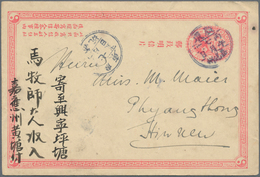 China - Ganzsachen: 1897, Card ICP 1 C. Canc. Lunar Dater "Kwangtung Kiayingchow -.7.21" To "Kwangtu - Ansichtskarten