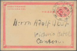 China - Ganzsachen: ICP 1 C. Canc. Large Dollar "CANTON 29 JAN 98" Addressed Local. - Postales