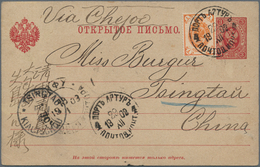 China - Fremde Postanstalten / Foreign Offices: "PORT ARTHUR 4 / 29.12.1902" Cds (Tchil Type 2) On R - Sonstige & Ohne Zuordnung