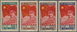 China - Volksrepublik: 1950, 1st Anniversary Set C4, Unused No Gum As Issued, Three With Hinge Remai - Sonstige & Ohne Zuordnung