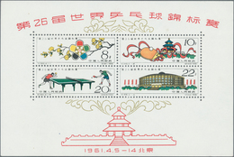 China - Volksrepublik: 1963, Table Tennis S/s, Unused No Gum As Issued, Minimal Crease (Michel Cat. - Autres & Non Classés