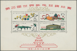 China - Volksrepublik: 1961, Table-tennis S/s, Unused No Gum As Issued, Two Slight Corner Bends And - Autres & Non Classés