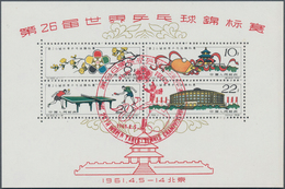 China - Volksrepublik: 1961, Table Tennis Championships S/s, Used, Firstday Cancellation, No Gum As - Sonstige & Ohne Zuordnung