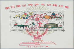 China - Volksrepublik: 1961, Table Tennis Championships S/s, Used, Firstday Cancellation, No Gum As - Other & Unclassified