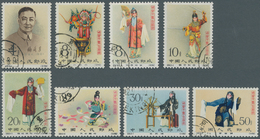 China - Volksrepublik: 1962, Mei Lan Fang 4 F.-50 F., Complete Used Set, Cto With Original Gum (Mich - Autres & Non Classés