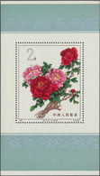 China - Volksrepublik: 1964, Peony S/s, Unused No Gum As Issued (Michel Cat. 3000.-). - Sonstige & Ohne Zuordnung