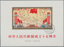 China - Volksrepublik: 1964, PRC 15 Years S/s, CTO Black Postal Cancellation And Full Gum, Little Fo - Other & Unclassified