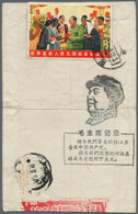 China - Volksrepublik: 1967, 18th Anniversary W6 8 F. Tied Unclear To Inland Cover With Impirinted M - Sonstige & Ohne Zuordnung