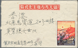 China - Volksrepublik: 1972, Yenan 30 Years 8 F. Canc. "CANTON 72.8.28" On Mao Slogan Cover To Hong - Other & Unclassified