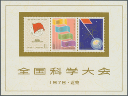 China - Volksrepublik: 1978, Scientific Congress S/s, Unused No Gum As Issued (Michel Cat. 700.-) - Autres & Non Classés