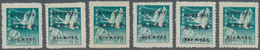 China - Volksrepublik - Provinzen: Eastern China, 1949, Parcel Stamps, Surcharges On $10 Wild Geese, - Sonstige & Ohne Zuordnung