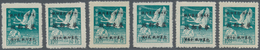 China - Volksrepublik - Provinzen: Eastern China, 1949, Parcel Stamps, Surcharges On $10 Wild Geese, - Autres & Non Classés