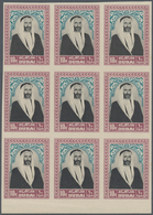 Dubai: 1963, Definitives Complete IMPERFORATED Set Of 17 Values In Blocks Of Nine From Margins, Mint - Dubai