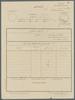 Holyland: 1915, "HALIL UL-RAHMAN 25/8/15" Cds. On Postal Announcement (ihbariye Varakasi) Of Ottoman - Palästina