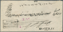Indien: 1878, Letter From BANDERABAS With Full Content Bearing A Really Clear "BOMBAY SHIP LETTER PO - 1852 District De Scinde