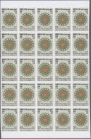 Irak: 1977. Birthday Of Mohammed. Set Of 2 Values In IMPERFORATE Part Sheets Of 25. The Set Is Gumme - Irak