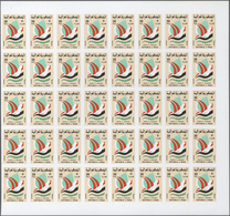 Irak: 1977. Peace Day. Set Of 2 Values In IMPERFORATE Part Sheets Of 40. The Set Is Gummed, In Issue - Irak