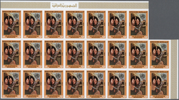 Irak: 1980. World Health Day. Set Of 3 Values In IMPERFORATE Part Sheets Of 23. The Set Is Gummed, I - Irak