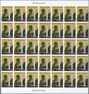 Irak: 1981. Army Day. Set Of 3 Values In IMPERFORATE Part Sheets Of 35. The Set Is Gummed, In Issued - Irak