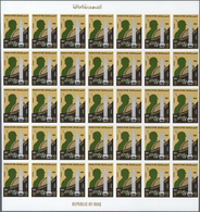 Irak: 1981. Army Day. Set Of 3 Values In IMPERFORATE Part Sheets Of 35. The Set Is Gummed, In Issued - Iraq