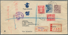 Japanische Post In Korea: 1937, 36 S. Frank Canc. „Kokai Nantei (Hwanghae Nanti) 12.3.4” (4.3.1937) - Military Service Stamps