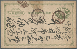 Japan - Ganzsachen: 1879, UPU Card 2 Sen Originating At Shanghai With Bold Brown Non-seriff "SHIP", - Postcards