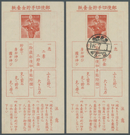 Japan - Ganzsachen: 1941, Postal Savings Card (2), Unused Mint Resp. A Second Copy Cto First Day "To - Postcards