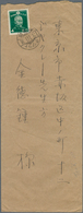 Japan - Besonderheiten: Nanyo - South Sea Mandated Islands: 1938, Truk: 1st Showa 4 Sen Tied "Torakk - Other & Unclassified