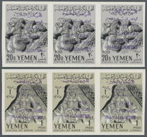 Jemen - Königreich: 1964, Sabaic Finds From Marib Definitive Set Of The Imamate With VIOLET Bilingua - Yémen