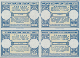 Korea-Süd: 1962. International Reply Coupon 23 Won (London Type) In An Unused Block Of 4. Issued Aug - Corée Du Sud