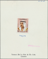 Kuwait: 1969, Amir Sheikh Sabah Issue 8f-90f. Imperforate Final Proofs, As Submitted And Approved, O - Kuwait