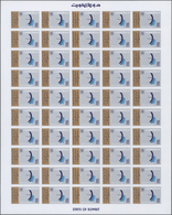 Kuwait: 1978. Tenth World Telecommunications Day. Set Of 2 Values In Complete IMPERFORATE Sheets Of - Kuwait