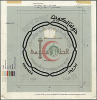 Kuwait: 1981, First Islamic Medical Conference. The Two Original Artist's Drawings: Conference Emble - Kuwait