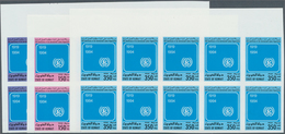 Kuwait: 1994. ILO Anniversary Set In Imperforate Proof Blocks Of 10 With Centre Omitted. (from The U - Kuwait